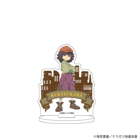 『クラユカバ』アクリルスタンド03/サキ(公式イラスト)