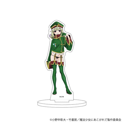 『魔法少女にあこがれて』アクリルスタンド02/レオパルト(公式イラスト)