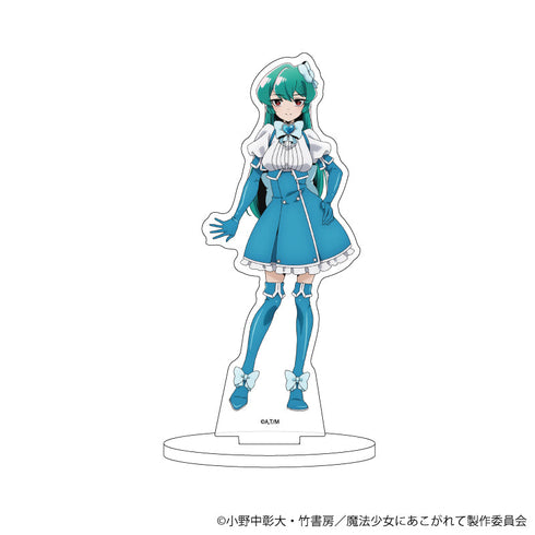 『魔法少女にあこがれて』アクリルスタンド05/マジアアズール(公式イラスト)