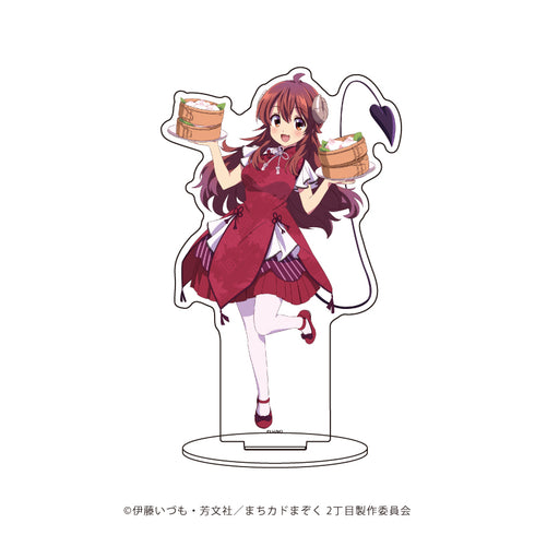 『まちカドまぞく 2丁目』キャラアクリルフィギュア 13/吉田 優子 チャイナver.(描き下ろしイラスト)