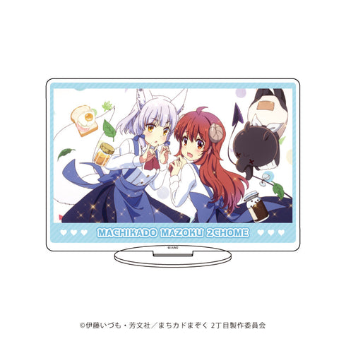 『まちカドまぞく 2丁目』アクリルスタンド18/B(場面写イラスト)