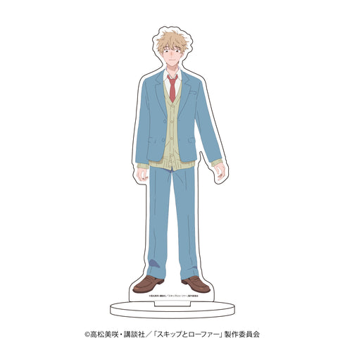 『スキップとローファー』キャラアクリルフィギュア 02/志摩聡介(公式イラスト)
