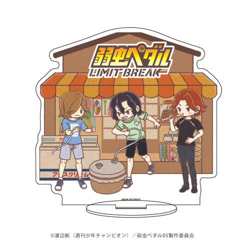 『弱虫ペダル LIMIT BREAK』キャラアクリルフィギュア 13/手嶋純太&青八木一&鏑木一差(レトロアートイラスト)