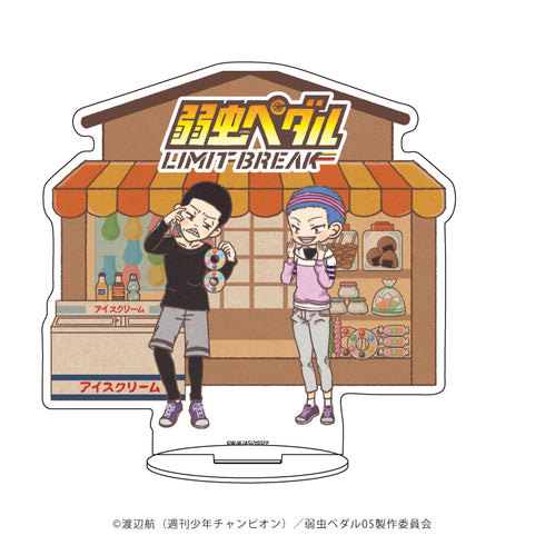 『弱虫ペダル LIMIT BREAK』キャラアクリルフィギュア 16/御堂筋翔&岸神小鞠(レトロアートイラスト)