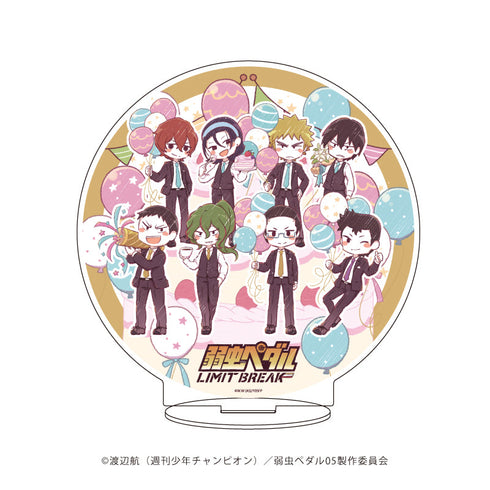 《弱虫踏板 LIMIT BREAK》亚克力立牌 51/合集设计C 派对版(图解插画)