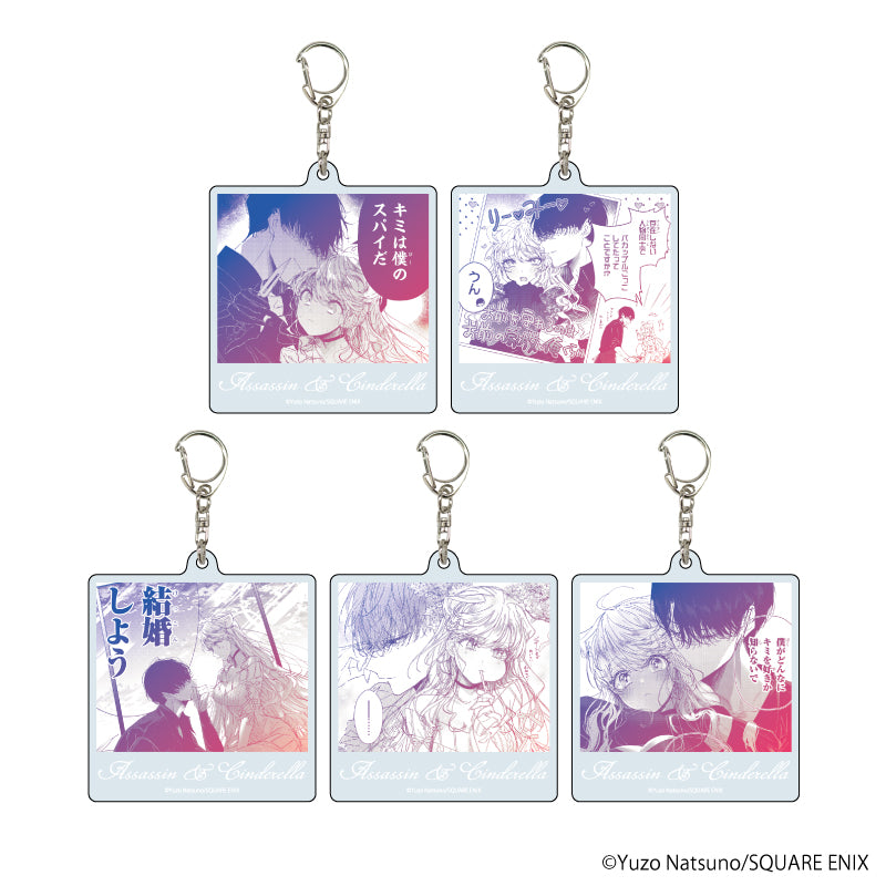 アサシン&シンデレラ』アクリルキーホルダー 01/BOX(全5種