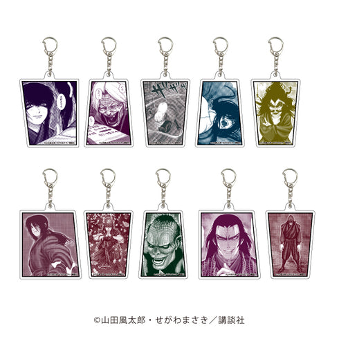 『バジリスク~甲賀忍法帖~』アクリルキーホルダー 02/BOX全10種)(公式イラスト)