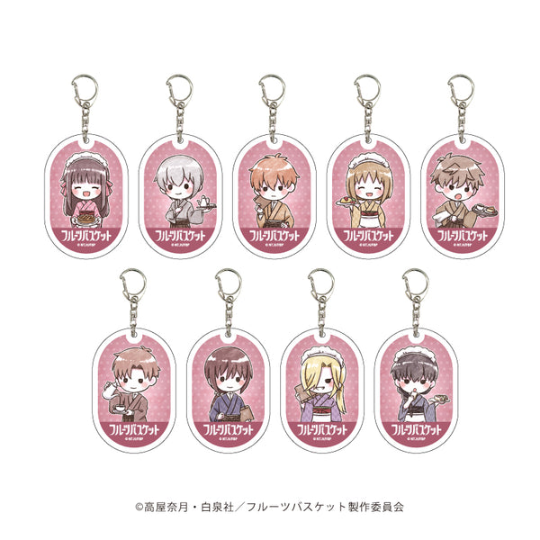 『フルーツバスケット』アクリルキーホルダー 18/BOX (全9種)(レトロアートイラスト)