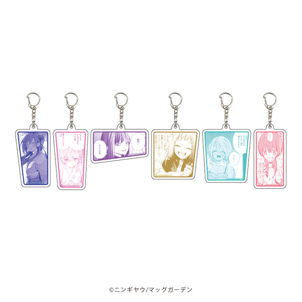 『スクールゾーン』アクリルキーホルダー 02/BOX(全6種)(公式イラスト)