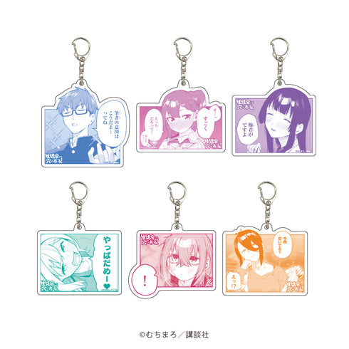 『生徒会にも穴はある!』アクリルキーホルダー 01/BOX (全6種)(公式イラスト)