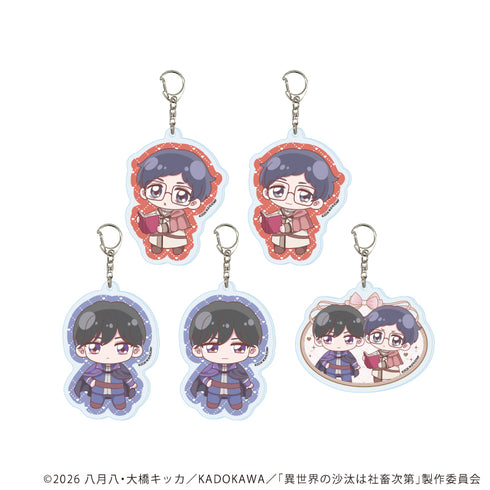 『異世界の沙汰は社畜次第』アクリルキーホルダー01/コンプリートセット(全5種)(公式イラスト)