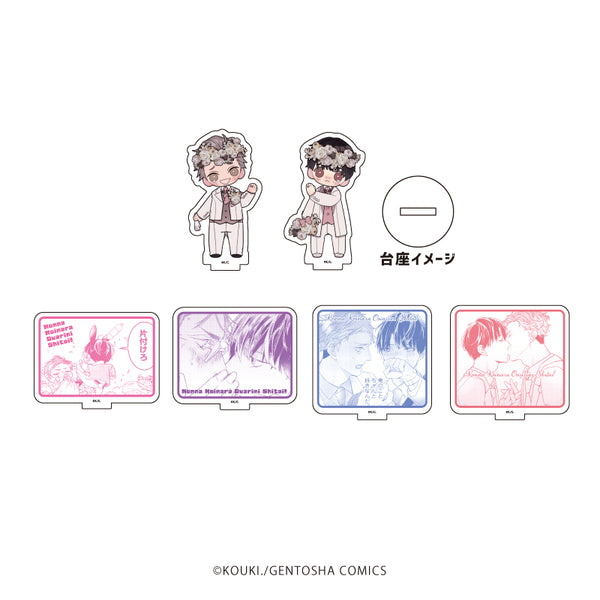 『こんな恋なら終わりにしたい!』アクリルぷちスタンド 01/BOX (全6種)(公式&描き下ろしイラスト)