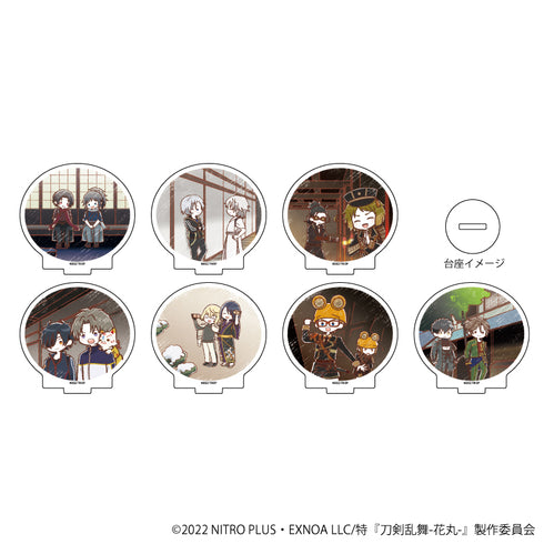 『特『刀剣乱舞-花丸-』 雪月華』アクリルぷちスタンド 01/BOX (全7種)(グラフアートイラスト)