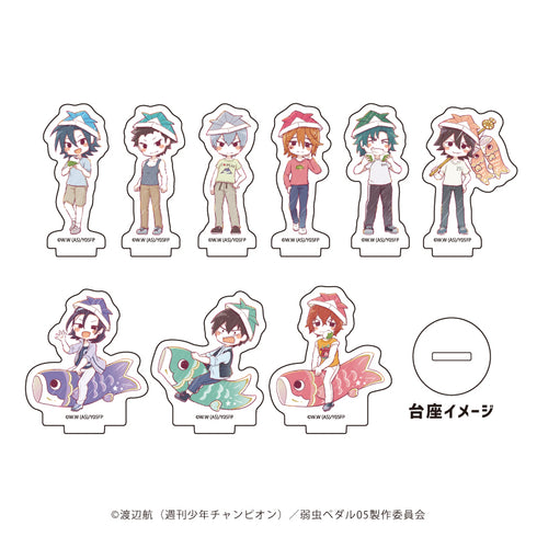 『弱虫ペダル LIMIT BREAK』アクリルぷちスタンド15/こどもの日ver. ブラインド(全9種)(グラフアートイラスト)