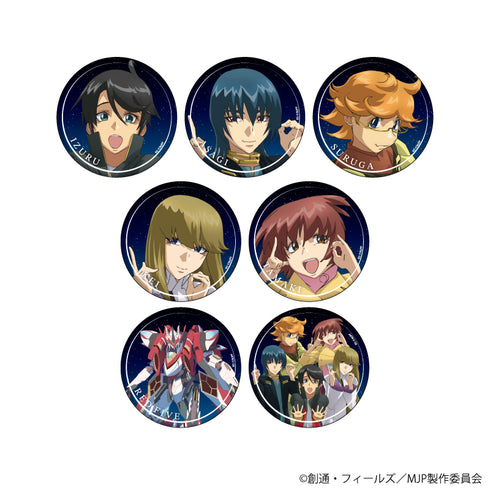 『銀河機攻隊 マジェスティックプリンス』缶バッジ 01/BOX (全7種)(描き下ろしイラスト)