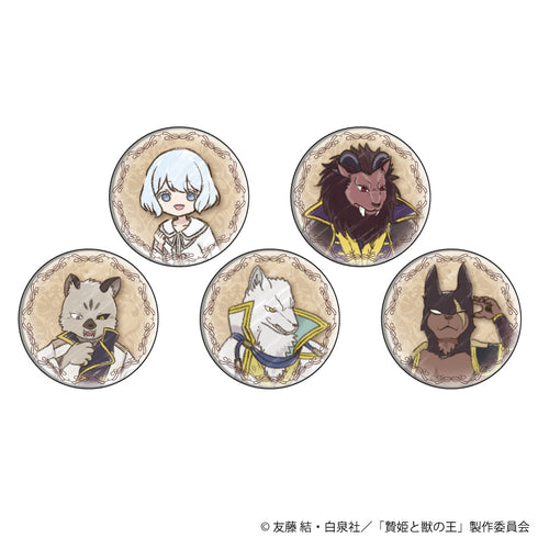 《祭品公主與獸王》徽章 02/盒 (全5種)(圖形藝術插畫)