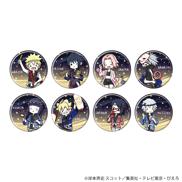 『NARUTO&BORUTO』缶バッジ 10/夏祭りver.BOX(全8種)(グラフアートイラスト)
