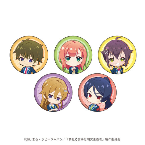 『夢見る男子は現実主義者』缶バッジ 02/BOX(全5種)(ミニキャライラスト)