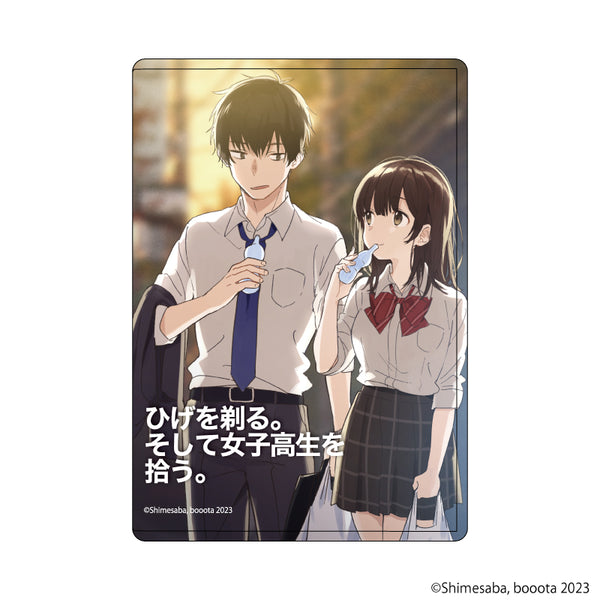 『ひげを剃る。そして女子高生を拾う。』キャラクリアケース 01/荻原沙優&吉田(公式イラスト)