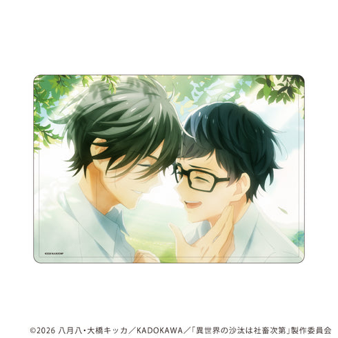 《異世界的命運取決於社畜》角色透明收納盒02/誠一郎&阿雷什(場景插圖)
