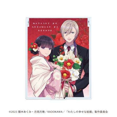 『わたしの幸せな結婚』デカキャラミラー01/斎森 美世&久堂 清霞 椿ver.(描き下ろしイラスト)