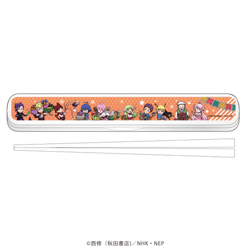 『魔入りました!入間くん』キャラおはしケースセット 03/整列(POP Artイラスト)