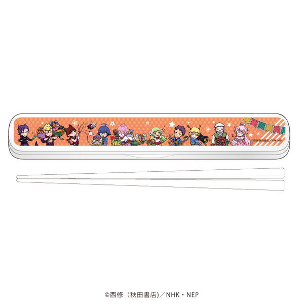 『魔入りました!入間くん』キャラおはしケースセット 03/整列(POP Artイラスト)