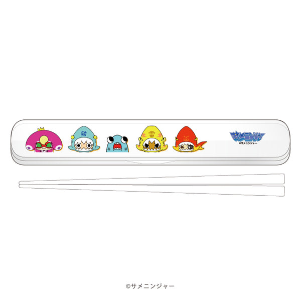 『サメニンジャー』キャラおはしケースセット 01/クリア(公式イラスト)