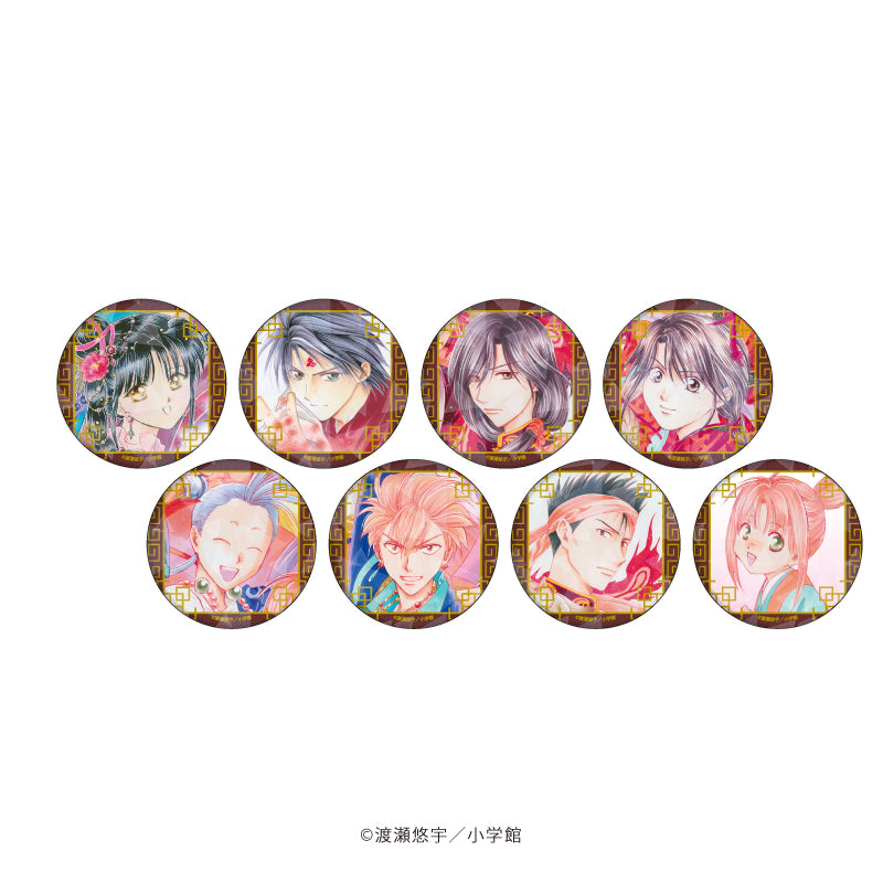 ふしぎ遊戯』ホログラム缶バッジ(65mm) 02/ブラインド(全8種)(公式