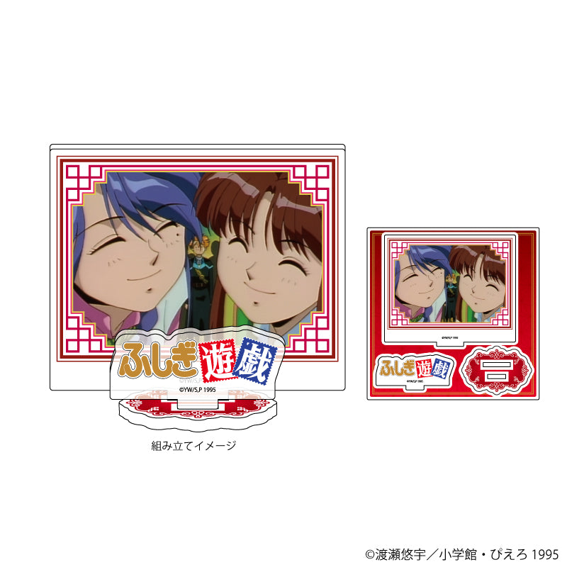 ふしぎ遊戯』アクリルフィギュアプレート 03/夕城美朱＆柳宿(場面写