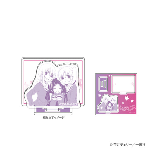 『未確認で進行形』アクリルスタンドプレート 02/B(公式イラスト)