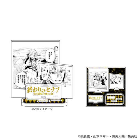 『終わりのセラフ』アクリルフィギュアプレート 04/フェリド・バートリー(公式イラスト)
