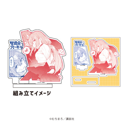 『生徒会にも穴はある!』アクリルフィギュアプレート 04/水之江梅&陸奥こまろ(公式イラスト)