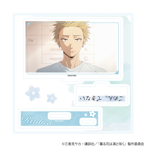 『薫る花は凛と咲く』アクリルスタンドプレート01/A(場面写イラスト)