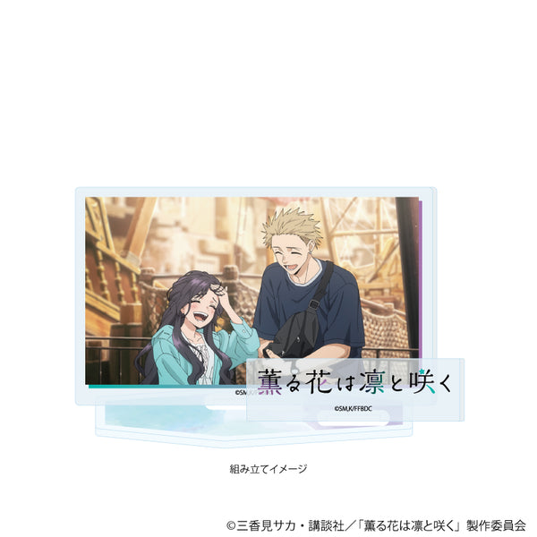 『薫る花は凛と咲く』アクリルスタンドプレート05/E(場面写イラスト)