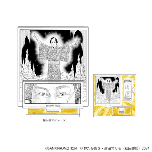 《松健大冒險~被召喚至異世界的松健,以森巴舞擊敗魔王~》壓克力立牌 01/松健A(官方插畫)