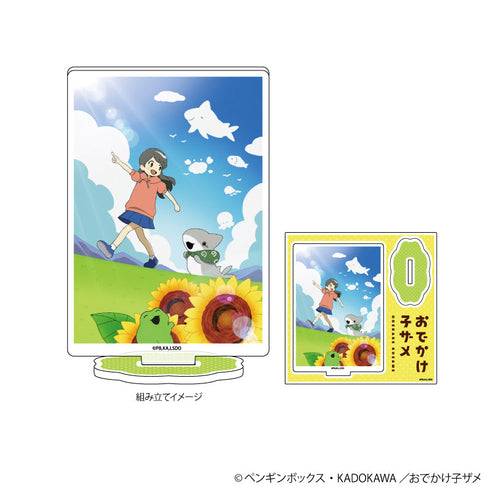 『おでかけ子ザメ』アクリルスタンドプレート01/子ザメちゃん&あおいちゃん&かえるちゃん(公式イラスト)