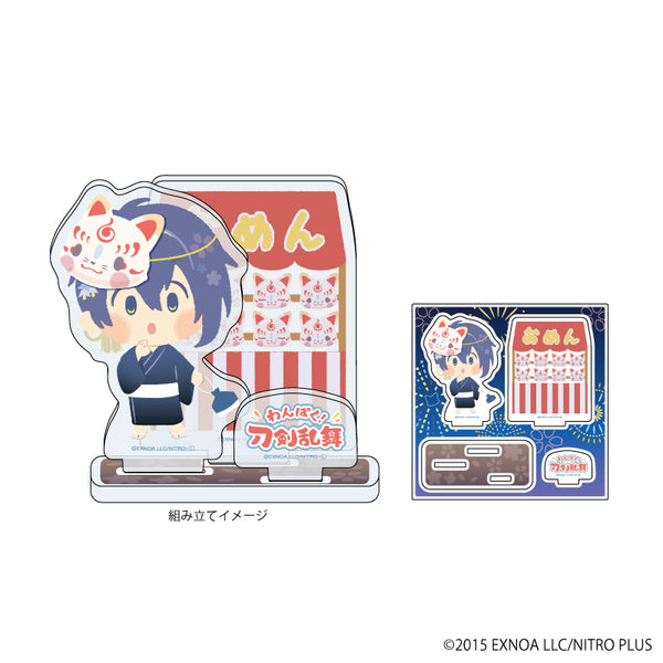 『わんぱく!刀剣乱舞』アクリルフィギュアプレート 39/みかづきむねちか