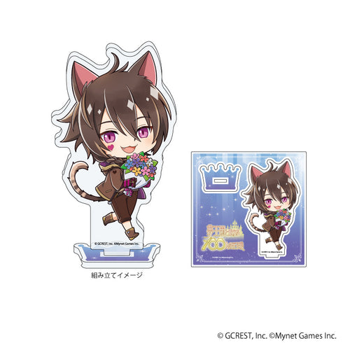 『夢王国と眠れる100人の王子様』アクリルスタンドプレート15/チェシャ猫(ミニキャライラスト)