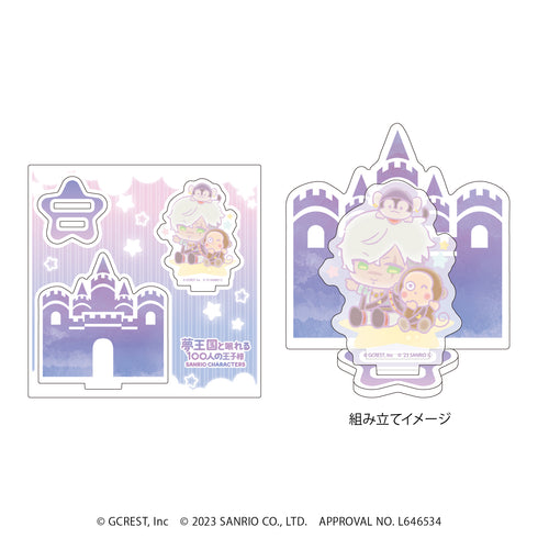 『夢王国と眠れる100人の王子様×サンリオキャラクターズ』アクリルフィギュアプレート 16/ダグラス×おさるのもんきち(ミニキャライラスト)