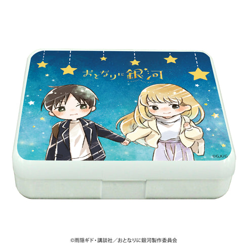 『おとなりに銀河』小物ケース 01/久我 一郎&五色 しおり(グラフアートイラスト)