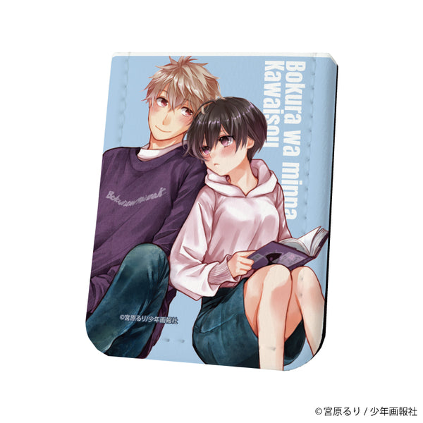 『僕らはみんな河合荘』レザーフセンブック 05/河合律&宇佐和成 B(公式イラスト)