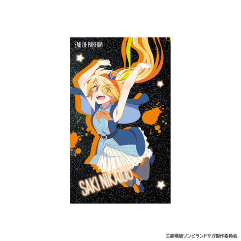 『ゾンビランドサガ ゆめぎんがパラダイス』オードパルファム 二階堂サキ