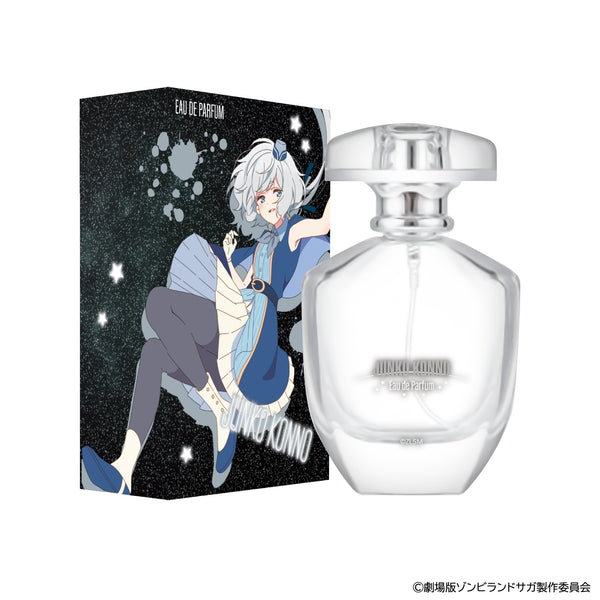 『ゾンビランドサガ ゆめぎんがパラダイス』オードパルファム 紺野純子