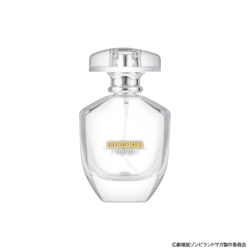 『ゾンビランドサガ ゆめぎんがパラダイス』オードパルファム 星川リリィ