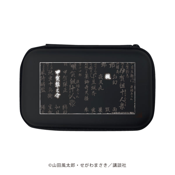 『バジリスク~甲賀忍法帖~』モバイルアクセサリーケース 01/文字デザイン