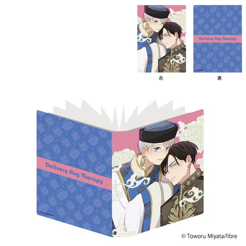 『ビーボーイP!タイトル デリバリーハグセラピー』プレミアムポストカードホルダー 02/桜庭貴一&木島尚(公式イラスト)