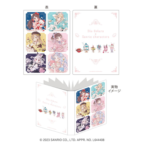 『上倉エク×サンリオキャラクターズ』プレミアムポストカードホルダー 01/集合デザイン(描き下ろしイラスト)