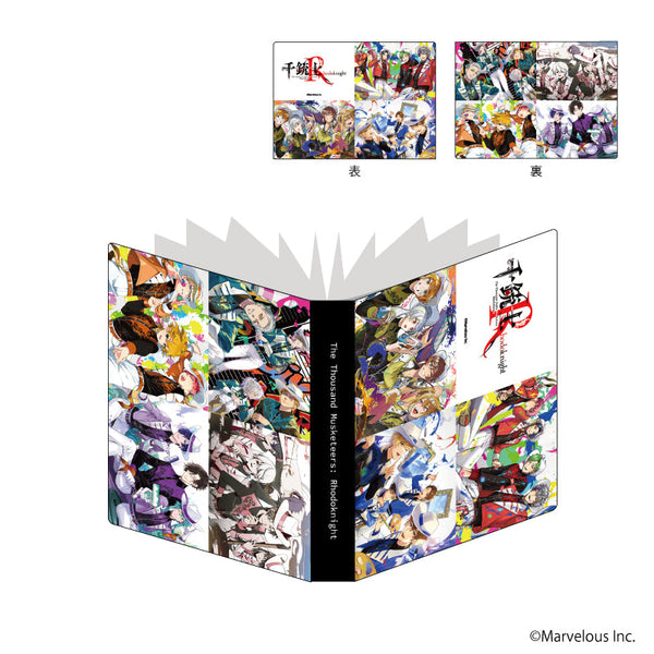 『千銃士:Rhodoknight』プレミアムポストカードホルダー02/2周年ver.(公式イラスト)