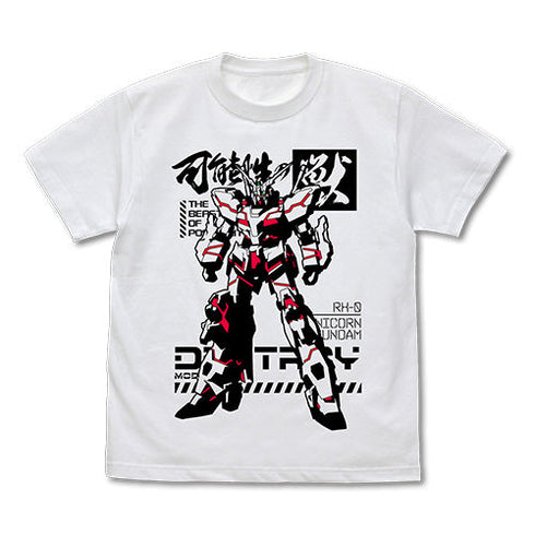 『機動戦士ガンダムUC(ユニコーン)』可能性の獣ユニコーンガンダム Tシャツ【202406再販】